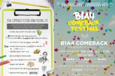 B1A4、8月にカムバック決定！ファンと共にする様々なイベントを企画