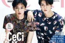 EXO チャンヨル＆セフン、雑誌『CeCi』表紙を飾る“胸キュン必至”