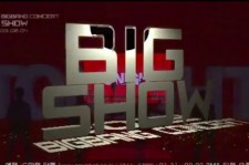 「2012 BIGBANG コンサート」のプロモーションビデオ公開