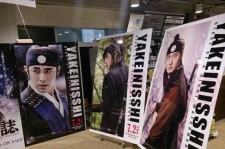 TSUTAYA三軒茶屋店に「夜警日誌」チョン・イル＆ユンホ（東方神起）巨大ポスターが登場！豪華プレゼントキャンペーンも