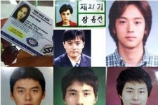 少女時代ジェシカ、BIGBANG T.O.P、IU、SHINee ミンホ・・・他多数　芸能人の身分証明写真大公開