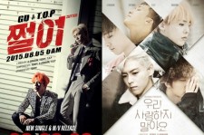 BIGBANG、「MADE SERIES」最後のシングル「E」公開カウントダウンがスタート！