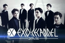 EXO日本初のレギュラー番組 『EXO CHANNEL』8月8日より dTVで独占配信決定！