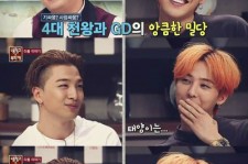 『冷蔵庫をお願い』BIGBANG G-DRAGON＆SOL、お互いの秘密を暴露？予告編が話題！