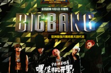 BIGBANG、モバイルゲームの「全民超神」の広報モデルに抜擢！