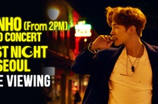 JUNHO (From 2PM) SOLO CONCERT LAST NIGHT IN SEOUL ライブ・ビューイング実施決定！