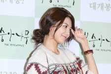 Girls' Generation (SNSD) Sooyoung Looking Casual at 'Peach Tree' VIP Red Carpet