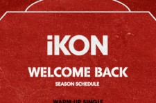 iKON、デビュースケジュール公開・・・3カ月連続リリースを発表！