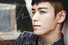 BIGBANG T.O.P＆上野樹里主演ドラマ『シークレット・メッセージ』、ときめきいっぱいのポスター公開！