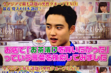 EXO、TBS『王様のブランチ』に登場！日本語独学中のD.O.が好きな日本の食べ物は“お茶漬け”？