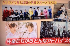 EXO、先輩である東方神起＆SUPER JUNIORから日本デビュー前にアドバイスされたこととは？