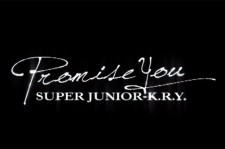 SUPER JUNIOR-K.R.Y.の初シングル曲「Promise You」ティーザー動画公開！