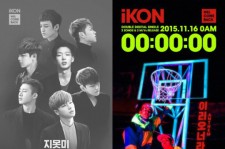 iKON、新曲「APOLOGY」と「ANTHEM」が音楽チャート1位と2位を独占！