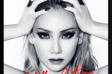 2NE1 CL、新曲「HELLO BITCHES」の音源を無料で公開へ！