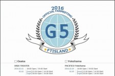 2016年初のイベント「FTISLAND オフィシャルファンミーティング 2016 -G5-」開催決定！