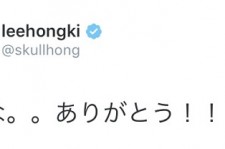 FTISLANDイ・ホンギ、ファンからのツイートに日本語で「ありがとう！！！」