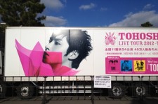 「東方神起 LIVE TOUR 2012～TONE～」　3rdラウンド！in 福岡