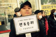 BIGBANG V.I、練炭13万枚を寄付！「暖かい冬を過ごして下さい」