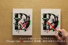 SHINee、日本ニューアルバム『D×D×D』初回限定盤の紹介映像を公開！