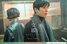 CNBLUE　ジョン・ヨンファ　新プロジェクト「交感」始動！ソヌ・ジョンアとのコラボ曲、15日に発売！
