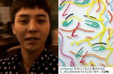 BIGBANG G-DRAGON、日本語で成人の日のお祝いメッセージ公開！