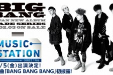 BIGBANG、2月5日の『MUSIC STATION』に出演決定！“約4年ぶり”