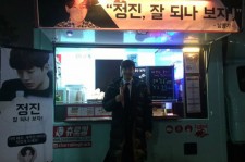 2PMチャンソン、メンバーJUNHOのドラマ撮影現場を訪問！「コーヒー車の差し入れ」
