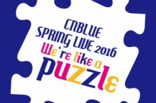 CNBLUE、5月に日本メジャーデビュー5周年10th Single「Puzzle」発売決定！2016年初アリーナツアー開催も決定！！