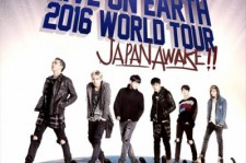 「B.A.P LIVE ON EARTH 2016 WORLD TOUR JAPAN AWAKE!!」2016年6月、7月に東・名・阪にて開催決定！
