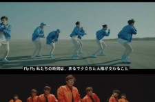 GOT7、新曲「Fly」公開！清涼感溢れるボーカルと力強いラップ（動画）