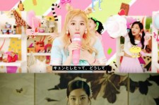 TWICE、9人が映画のヒロインに！新曲「CHEER UP」MV公開（動画）