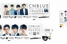 CNBLUE、シングル『Puzzle』発売記念アドトラック走行決定！さらに“あなたの街のCNBLUE『Puzzle』を探せ”開催！