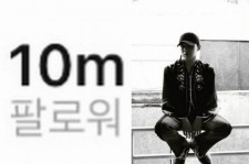 BIGBANG G-DRAGON、インスタのフォロワー数1000万人を突破！