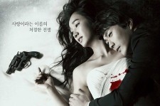 クォン・サンウ、スエ、東方神起ユンホら出演　SBS新ドラマ『野王』ポスター公開