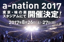 a-nation2017
