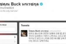 2PM ニックン、Block Bのタイ侮辱発言を非難