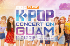 MBC ミュージック K-POPコンサート・オン・グアム