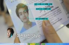 SHINeeのパスポート写真公開