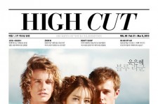 ユン・ウネ、『HIGH CUT』でエキゾチックグラビア公開【写真4枚】