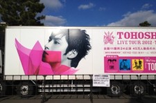 「東方神起 LIVE TOUR 2012 ～TONE～」写真コレクション