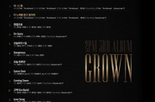 2PM、第3集正規アルバム『GROWN』のトラックリスト公開！ ダブルタイトル曲