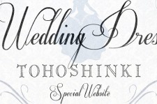 東方神起の新曲「Wedding Dress」（『最上のプロポーズ』SP版）完成、きょうから独占配信スタート