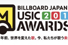東方神起、2PM、BOYFRIENDがノミネート　ビルボード・ジャパン・ミュージックアワード今年も開催決定！