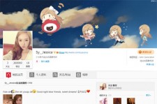 少女時代ジェシカ、中国語版ツイッター「ウェイボー」を開設