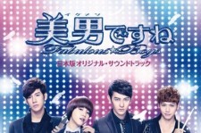 『美男＜イケメン＞ですね ～Fabulous★Boys』日本版OSTが早くもCDリリース決定！