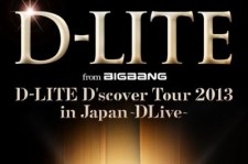 BIGBANG D-LITE、初ソロツアー「DLive」DVD＆Blu-rayジャケット＆詳細発表！