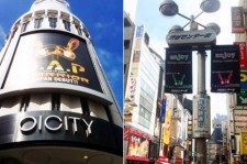 B.A.Pが日本正式デビュー！ シングル発売　渋谷に巨大看板登場！