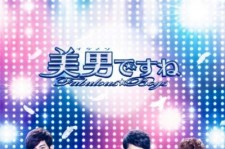 『美男＜イケメン＞ですね』台湾版の“A.N.JELL”、DVD＆サントラリリース記念で来日決定！