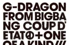 BIGBANG G-DRAGON、日本ソロデビューアルバム＆ドームツアーDVD全貌公開！