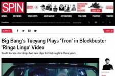 BIGBANGのSOL新曲「RINGA LINGA」、音楽マガジン『SPIN』が絶賛